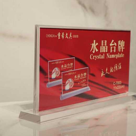 Manufacturers wholesale magnetic desk sign acrylic decca display stand custom T table card A6 plexiglass display card