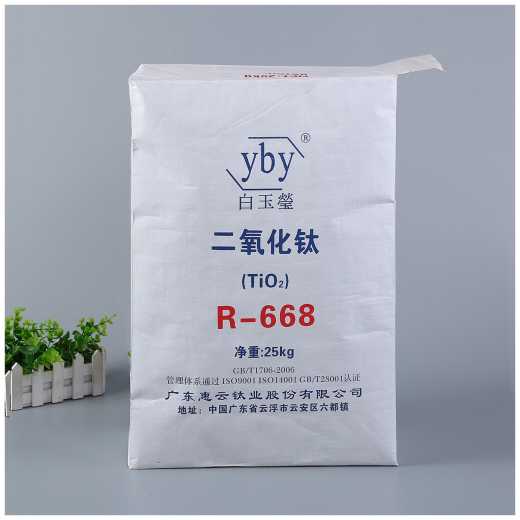 PP plastic woven bag paper plastic valve pocket paper plastic composite bag square bag PP woven bag