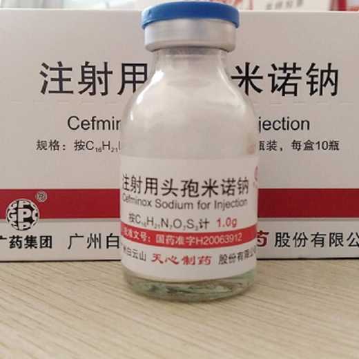 Cefminol sodium for injection