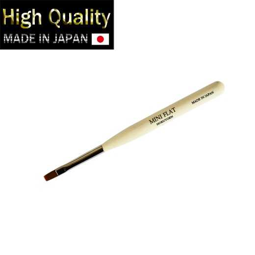 Gel Nail Brush /Mini Flat Brush/High Quality Made In Japan