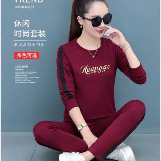 Long-sleeved sport suit casual fashion two-piece set