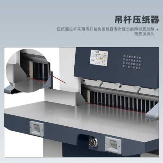 Domestic printer quote 920 hydraulic servo program-controlled paper cutting machine open automatic paper cutting machine
