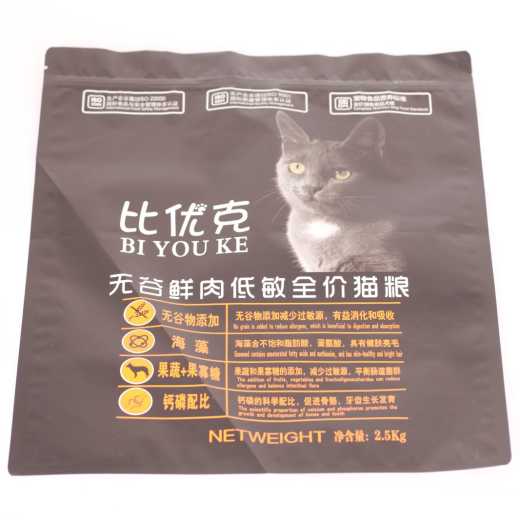 Custom made cat food bags