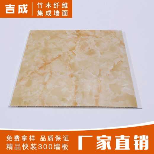 6083 (300*6 square holes) self-mounted integrated wallboard Quick mounted PVC plastic wallboard fire-proof, moisture-proof and soundproof bamboo and wood fiber gusset plate wall decoration plate for ceiling material