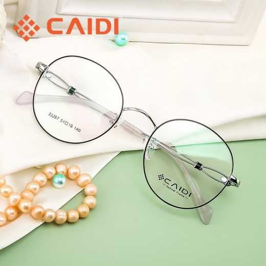 CAIDI Optical flat light short-sighted frame fashion retro literary youth face small