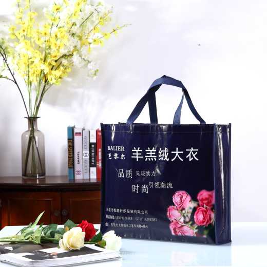 Nonwoven doused tote bag clothing store packing bag Shopping gift bag advertising bag wholesale customizable