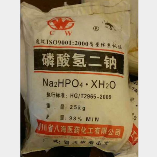 Supply disodium hydrogen phosphate, direct manufacturer shipment
