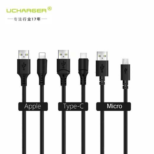 Professional factory USB mobile phone charging cable data cable TYPE-C charging cable iphone 