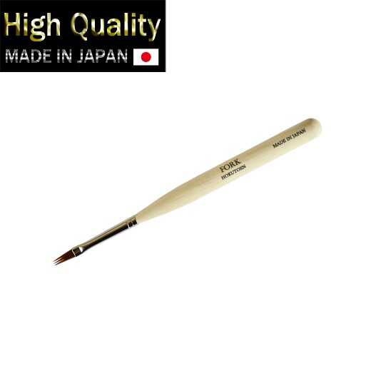 Gel Nail Brush /Fork Brush/High Quality Made In Japan