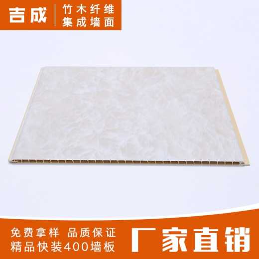 Stone 803 (400x8,400x9 square hole) quick installation wallboard bamboo and wood fiber environmental protection, quick pest control, mildew control, corrosion resistance, flame retardant sound absorption, no peculiar smell