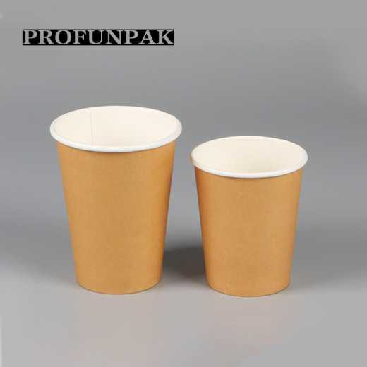 Profunpak Disposable Kraft Paper Colored Paper Cups Hot Drink Paper Cups 8oz12oz 1000 PCS/box