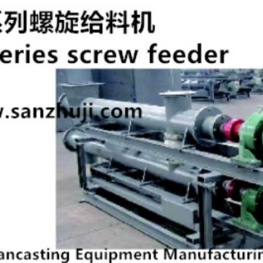 Y42 series screw feeder