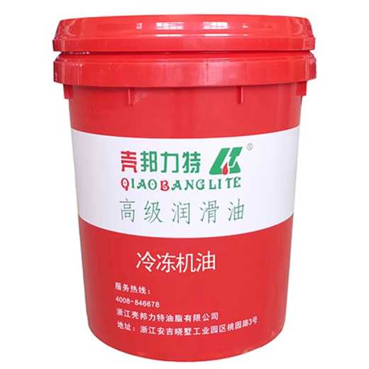 Shell Bonite refrigerating oil (air conditioning oil)