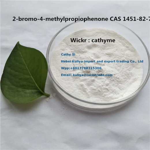 1-N-Boc-4-(Phenylamino)piperidine CAS125541 wickr cathyme