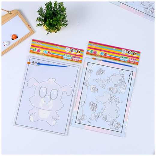 Magic water Sketch book For kindergarten children's manual creativity can be used to make a painting doodle book with water