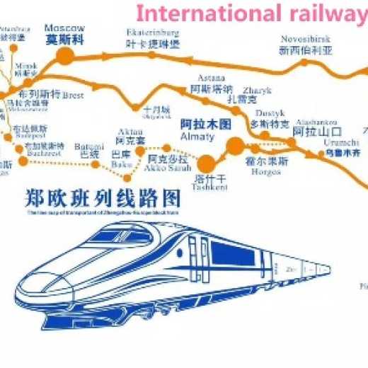 The China Railway Express (CR Express), also known as the 