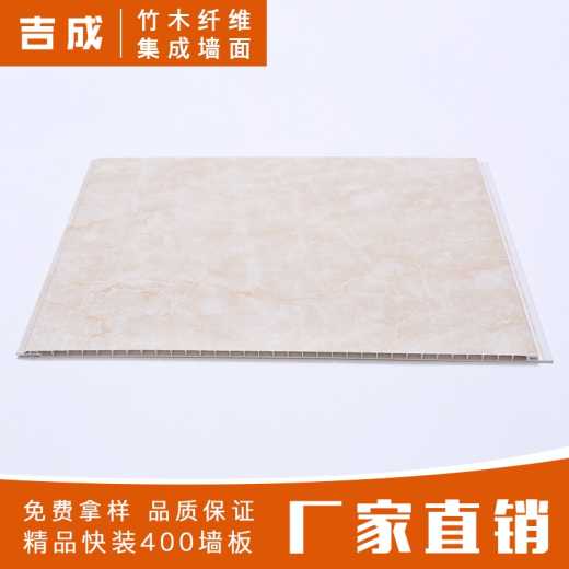 D041 (400x8,400x9 square hole) quick installation wallboard bamboo and wood fiber environmental protection, quick pest control, mildew control, corrosion resistance, flame retardant sound absorption, no odor