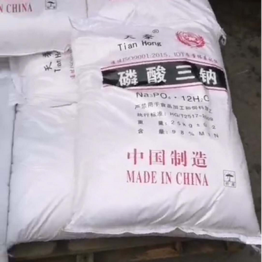 Supply of sodium phosphate, a large number of wholesale sodium phosphate, production of sodium phosphate