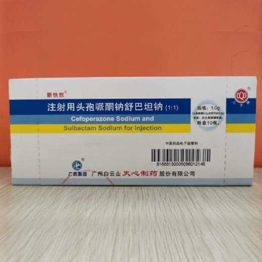 Shu ba jotham sodium cefoperazone sodium for injection