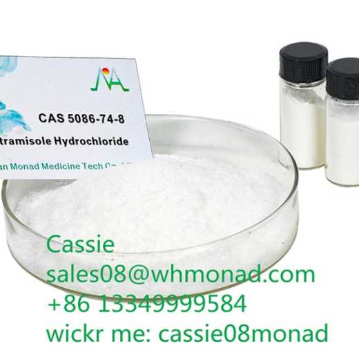 China factory source cas 5086-74-8 Tetramisole hydrochloride