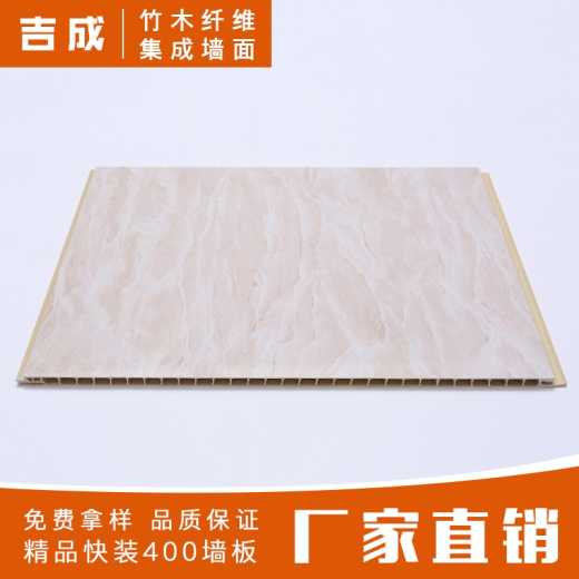 Rt19501-48b (400x8,400x9 square hole) quick installation wallboard bamboo and wood fiber environmental protection, quick pest control, mildew-proof, anti-corrosion, flame retardant, sound-absorbing, no odor
