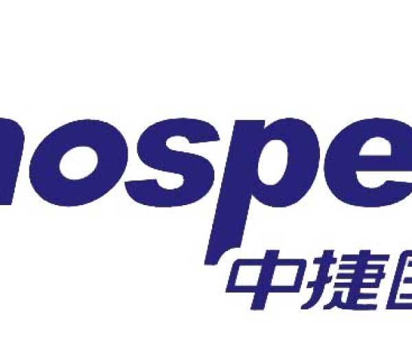 Henan Sinospeed supply chain management co.,ltd