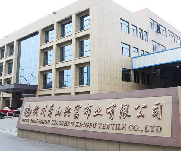 Hangzhou Xingfu Textile Co., Ltd.