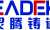 Zhejiang Leadtek Casting Technology Co., Ltd. 