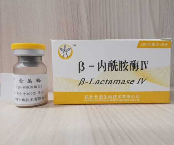 Hangzhou Beiwang Biotech Co., Ltd.