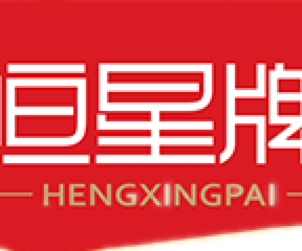 Sichuan hengxing food Co.,Ltd