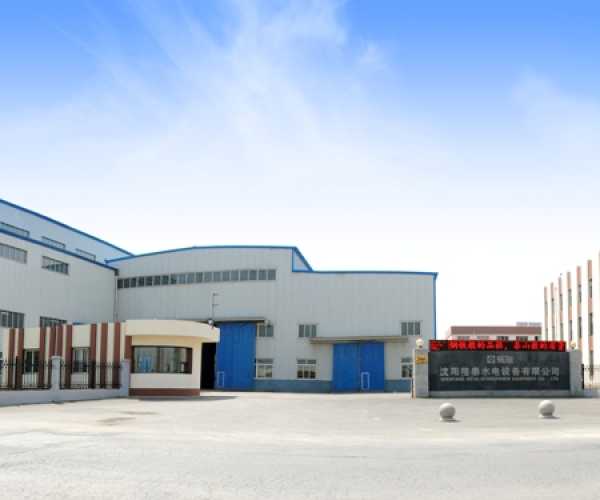 Shenyang Getai Hydropower Equipment Co., Ltd