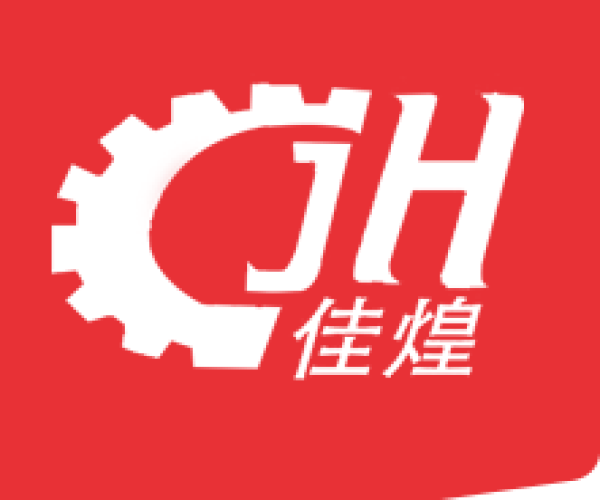  Jiahuang Transmission Technology Co., Ltd.