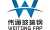 Hebei Wei Tong glass steel Co., Ltd.