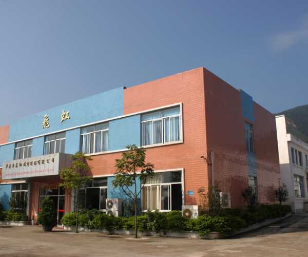 Zhaoqing City Feihong Machinery & Electrical Co., 