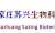 Shijiazhuang Suking Biotechnology Co.,Ltd.
