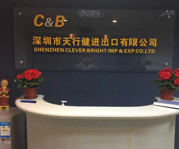 shenzhen bright clever imp&exp Co., Ltd