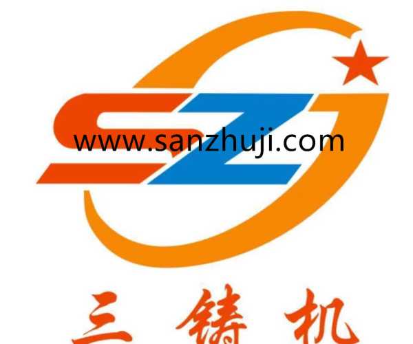 Qingdao Sanzhuji Equipment Manufacturing Co.,Ltd.