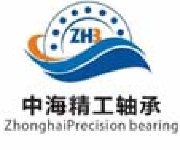 Zhonghai precision bearing