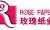 Taizhou Rose Paper Co.,Ltd.