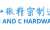 H&C HARDWARE Co., Ltd